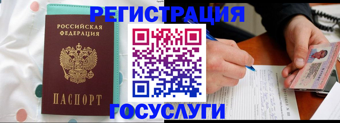 прописка для школы в Шлиссельбурге