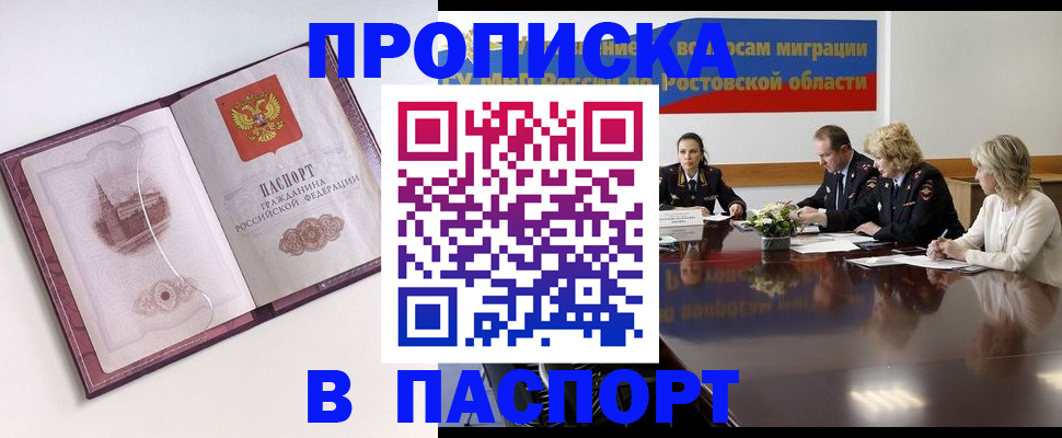 временная регистрация гарантия в Шлиссельбурге